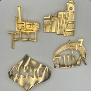 Vintage Gold Tone M.Katz Modernist Pins Brooch Pendant Israel Jerusalem Set of 4
